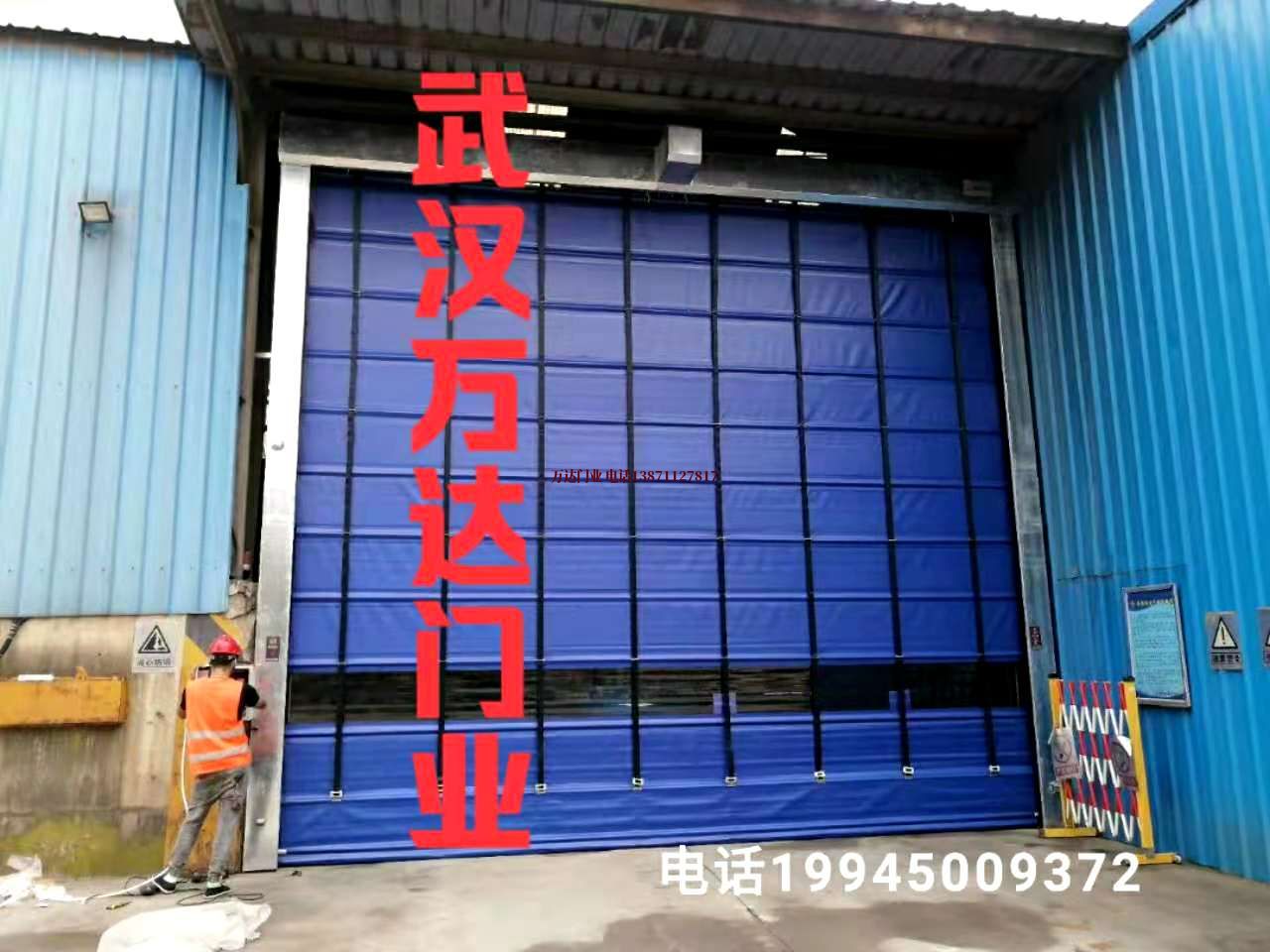 槐荫快速卷帘门
