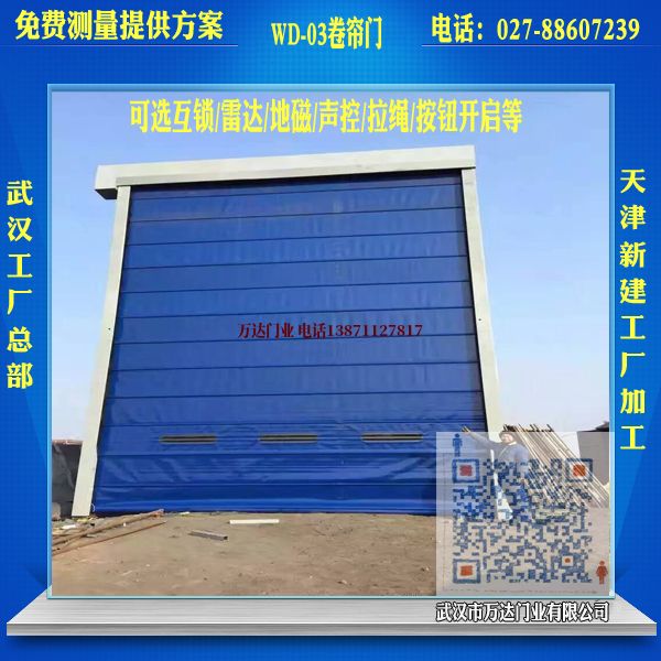 槐荫堆积门